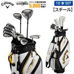 新品❗️最新モデル❗フォルクスワーゲン/LEZAX メンズ ゴルフセット