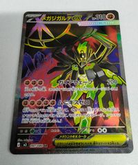 リセ 無垢なる刃 デモンベイン LO-6232-S SP パラレル - メルカリ