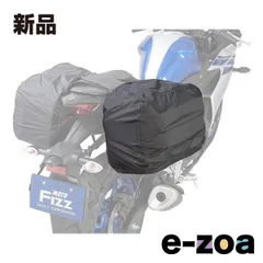 TANAX  タナックス サイドバッグ用パーツ レインカバー 1枚入り MP-311 (2458683)のサムネイル