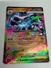 リセ 無垢なる刃 デモンベイン LO-6232-S SP パラレル - メルカリ