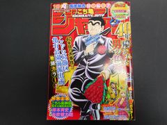 週刊少年ジャンプ 2012年30号※こち亀 帰ってきたあの男の巻※トリコ