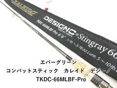 超希少 美品 ダイコー コブレッティ ハニーフラッシュ RCS60/003