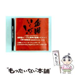 新必殺仕置人 限定サウンドトラック 必殺シリーズ 必殺仕事人 篠崎愛
