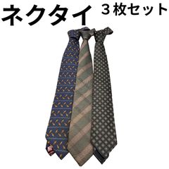 米国製ネクタイTHE HILL-SIDE3本セットUSA製バンダナ アメトラ - メルカリ