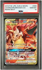 ポケモンカード カスミのコダック AR 熱風のアリーナ（SV9a）071/063