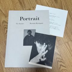 綾野剛 写真集『Portrait』 直筆サイン入り - メルカリ