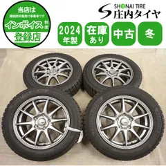冬4本SET 会社宛 送料無料 205/60R16×6.5J 92Q ヨコハマ PRACTIVA ICE BP02 2024年製 アルミ ノア ヴォクシー エスクァイア 特価 NO,I3559のサムネイル