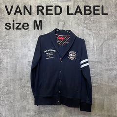 VAN RED LABEL 刺繍 ヴァンレッドレーベルスイングトップLサイズ 