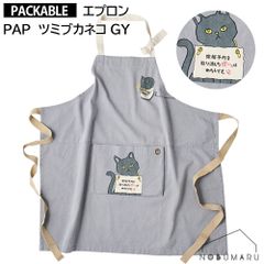 メゾン一刻 PIYO PIYOエプロン - メルカリ