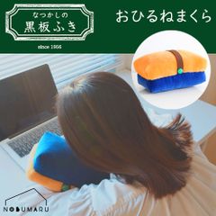 NobleLeaf(ノーブルリーフ) 枕 歯科医師考案 自然に近い眠りをサポート 