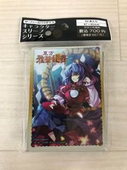 SHOW BY ROCK!! キャラクター・スリーブ ダル太夫 2個セット - メルカリ