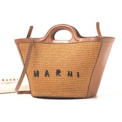 MZ12 マルニ 美品 トロピカリア 2WAYバッグ ハンドバッグ - メルカリ