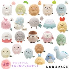 스미코구라테노리 봉제인형 22개 세트 스미코레 놀이 놀이 실내 귀여운 스미코구라 sumikkogurashi 소녀 여자 생일 크리스마스 선물 선엑스
