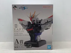 一番くじ 機動戦士ガンダムSEED A賞 フリーダムガンダム 胸像 フィギュア 開封品【P5258-008】087