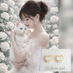멋쟁이 흰 고양이 피어싱 귀걸이 화이트