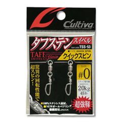 バークレイ] ガルプ!アライブ ベビーサーディン オレンジタイガー 2