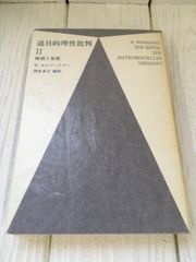 MTG 量子の謎かけ屋 Quantum Riddler 英語版 foil - メルカリ