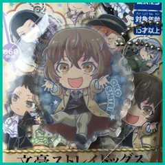 文スト 文豪ストレイドッグス おこして!でふぉ アクリルキーホルダー【 太宰 治 (ノーマル)】(単品)　新品未使用 内袋未開封 １個  アクキーのサムネイル