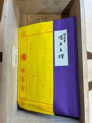 2026年最新】頂上白檀鳩居堂の人気アイテム - メルカリ
