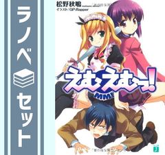 ワンダーエッグ・プライオリティ 総作画監督修正集 ＋ 複製原画セット