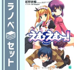 2026年最新】えむえむっ！の人気アイテム - メルカリ