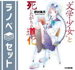 名探偵コナン1時間SPコレクション 迷宮への入口 巨大神像の怒り/怪盗