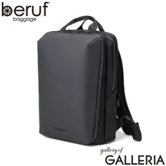 ベルーフバゲージ リュック メンズ レディース 通勤 beruf baggage 軽量 撥水 旅行 出張 大人 2層 日本製 PC収納 A4 14inch 17L URBAN EXPLORER NARROW brf-GR26-DR ネイビーのサムネイル