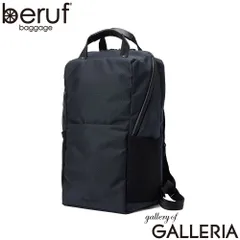 ベルーフバゲージ ビジネスリュック メンズ レディース 通勤 beruf baggage 軽量 PC収納 耐水 日本製 A4 B4 16inch 22L URBAN COMMUTER BACKPACK 3 brf-UC08-HA ネイビーのサムネイル