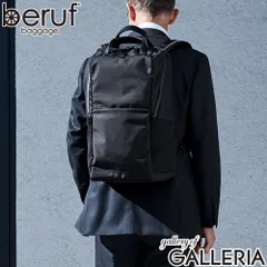 ベルーフバゲージ ビジネスリュック メンズ レディース 通勤 beruf baggage 軽量 PC収納 耐水 日本製 A4 B4 16inch 22L URBAN COMMUTER BACKPACK 3 brf-UC08-HA ブラックのサムネイル