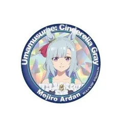 メジロアルダン　缶バッジ　35個 2026年最新】メジロアルダン 缶バッジの人気アイテム - メルカリ
