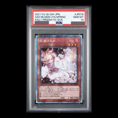2026年最新】灰流うらら PAC1-JP016 SRの人気アイテム - メルカリ
