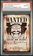 2026年最新】ゴール・D・ロジャー OP09-118 SPカードの人気アイテム