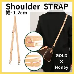 交換用 ショルダーストラップ バッグ紐 ベルト DIY ハンドメイド