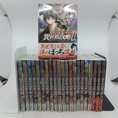 新品】葬送のフリーレン 1〜12巻 全巻セット① 透明ブックカバー12枚