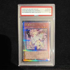 PSA10】白き竜の落胤 Fallen/White Dragon プリズマ - メルカリ