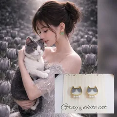 おしゃれ ハチワレ猫 白グレー ピアス イヤリング