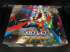 MEGA 拡張パック メガブレイブ ポケモンセンターセット 未開封BOX  1BOX