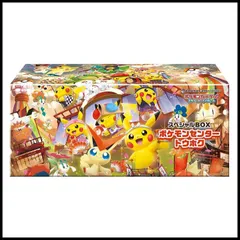 鈴*き様 未開封 ポケモンセンタートウホクR ロゴピンズ ピカチュウ モクロー 2026年最新】ポケモンセンタートウホク未開封の人気アイテム - メルカリ
