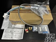 ▽【中古】大阪ジャッキ製作所 100トンジャッキセット TWA-2-M3PGC
