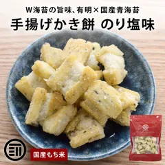 前田家 手揚げかき餅 のり塩味 85g 国産 もち米 使用 のり 塩 のり塩 日本 米菓 かき餅 かきもち あられ おかき せんべい おつまみ おやつ 国産米 送料無料 MAEDAYAのサムネイル