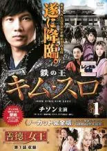 2026年最新】鉄の王キム・スロの人気アイテム - メルカリ