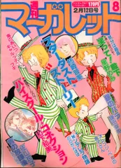 メルカリ