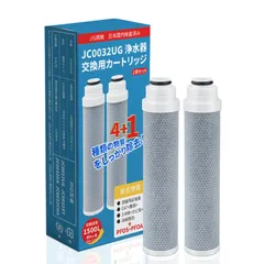 JC0032CHAと交換性がある JC0032DK 標準タイプ 浄水器用カートリッジ 浄水器用カートリッジ シリーズ対応 JY 互換品 JGシリーズ JAシリーズ 交換用カートリッジ jc0032ug (JA39･JA4シリーズ/JY19･JY2シリーズ対応でのサムネイル