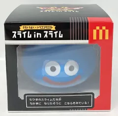 マクドナルド マクドナルド×ドラゴンクエスト スライム in スライム