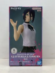 2026年最新】チェンソーマン GLITTERの人気アイテム - メルカリ