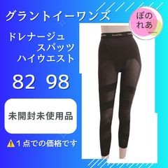 新品、未使用】 LALA ドレナージュスパッツII ハイウエスト90 - メルカリ