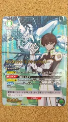 【美品】ユニオンアリーナ ランスロット・エアキャヴァルリー SR★★ パラレル 2026年最新】ランスロット・エアキャヴァルリー sr パラレルの人気