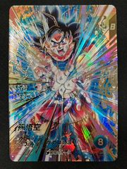 ドラゴンボールスーパーダイバーズSDV9-020 GDR パラレル 孫悟空
