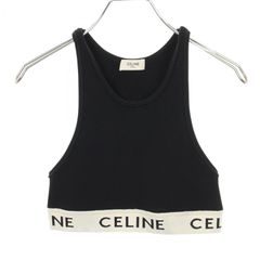 CELINE セリーヌ ボーダー クロップド タンクトップ ブラトップ S
