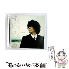 2026年最新】浅岡雄也の人気アイテム - メルカリ